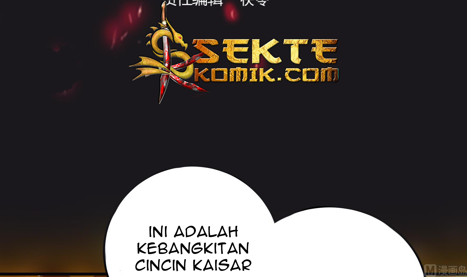 My Plug-in Spirit Ring Chapter 26 Gambar 4
